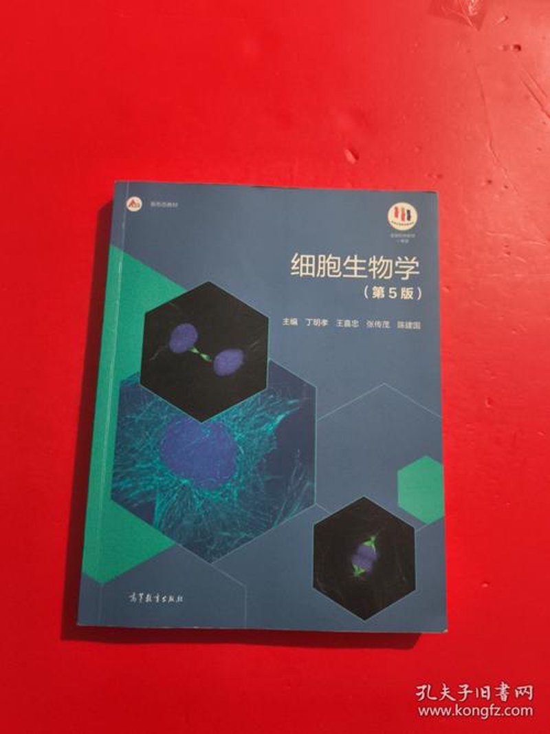 生物技术研发:推动生命科学行业不断前行